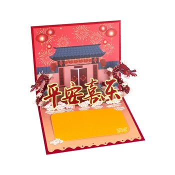 Китайская Новогодняя Открытка Dragon Year 3D Всплывающая Поздравительная Открытка с Конвертом и Маленькой Пустой Карточкой Благословения Party Supply Dropshipping Изображение 2