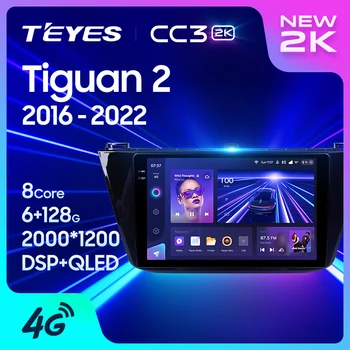 TEYES CC3L CC3 2K Для Volkswagen Tiguan 2 Mk 2016-2022 Автомобильный Радио Мультимедийный Видеоплеер Навигация стерео GPS Android 10 Без 2din 2 din dvd