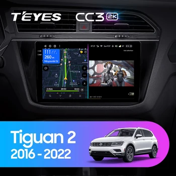 TEYES CC3L CC3 2K Для Volkswagen Tiguan 2 Mk 2016-2022 Автомобильный Радио Мультимедийный Видеоплеер Навигация стерео GPS Android 10 Без 2din 2 din dvd Изображение 2