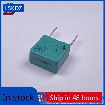 20-100ШТ KEMET PHE850EB5470MB14R17 300VAC473 защитный конденсатор из металлической пленки емкостью 0,047 МКФ