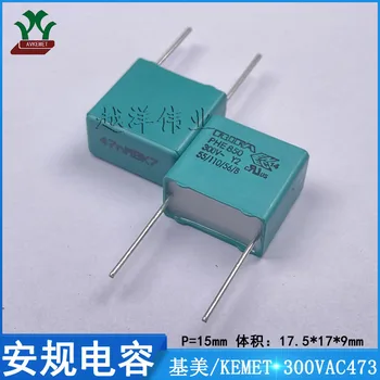 20-100ШТ KEMET PHE850EB5470MB14R17 300VAC473 защитный конденсатор из металлической пленки емкостью 0,047 МКФ Изображение 2