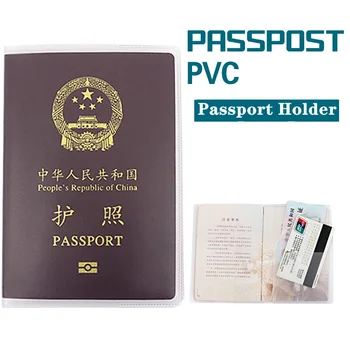 5шт Вторая Версия Водонепроницаемый Прозрачный Держатель для паспорта Держатель для карт ПВХ Обложка для паспорта для путешествий Держатель для кредитной карты