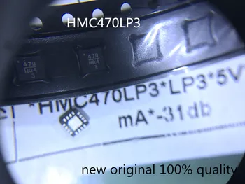2ШТ HMC470LP3 HMC470 HMC470LP3 470 Совершенно новый и оригинальный чип IC