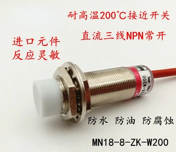 Термостойкий бесконтактный переключатель Moore 200-градусный датчик постоянного тока Трехпроводный NPN Нормально разомкнутый с двумя металлическими индукторами