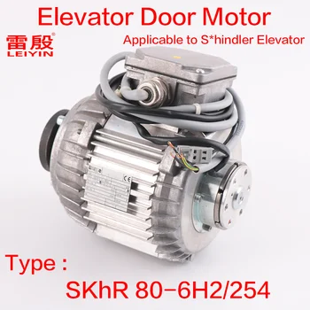 1 шт. Применимо к S * hindler Elevator 7000 QKS9 EN60034 SKhR80-6H2/2540530 Мотор двери лифта