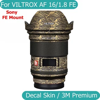 Для Viltrox AF 16mm F1.8 FE Наклейка На кожу С Защитой От Царапин Виниловая Пленка Для Обертывания Корпуса Камеры Защитная Наклейка AF16 AF16mm 16 1.8 F/1.8