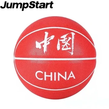 2023 Новый баскетбольный мяч Jump Start JRS China red I love my country Размер баскетбольного мяча 7 из искусственной кожи для игры в баскетбол на открытом воздухе и в помещении