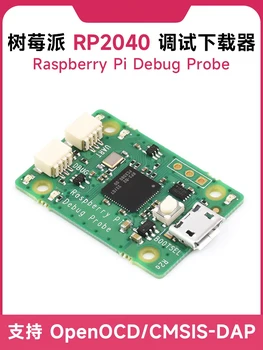 Raspberry Pi Debug Probe RP2040 USB-загрузчик последовательной отладки Raspberry Pi Pico
