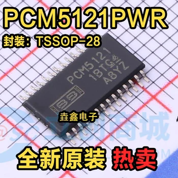 100% Новый и оригинальный PCM5121PWR 1 шт.-5 шт./лот