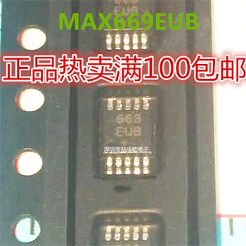 1 шт./лот 100% новый и оригинальный MAX668EUB MSOP10 PWM