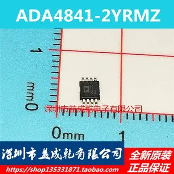 1 шт./лот Новый и оригинальный ADA4841-2YRMZ ADA4841-2YRM ADA4841-2 HRB MSOP8