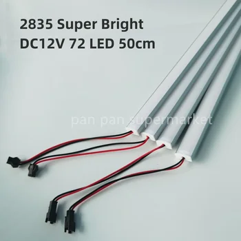 2835 Супер яркий DC 12V 72 LED 50 см Держатель профиля perfil aluminio для светодиодной ленты Светильник для барной стойки Кухонный шкаф Изображение 2