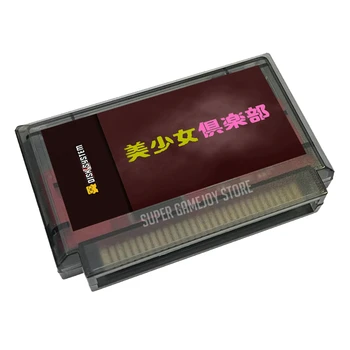Японский игровой картридж Bishoujo Collection (эмулированный FDS) для консоли FC, 60 контактов, 8-битная видеокарта для видеоигр