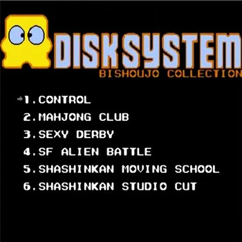 Японский игровой картридж Bishoujo Collection (эмулированный FDS) для консоли FC, 60 контактов, 8-битная видеокарта для видеоигр Изображение 2