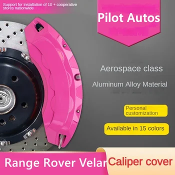 Алюминиевая Крышка Автомобильного Тормозного Суппорта Для Land rover Range Rover Velar2.0TP250 P340 P300 250PS 300PS R-DYNAMIC SE 2017 2018 2019 2020