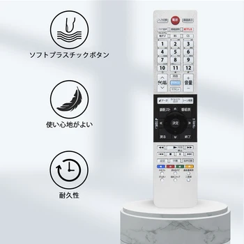 Новый Пульт дистанционного управления для телевизора Toshiba CT-90453 CT-90463 CT-90466 CT-90467 CT-90475 CT-90478 CT-90479 Контроллер Японской Версии Изображение 2