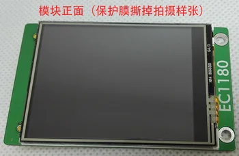 2,4-дюймовый IPS TFT экран с резистивным сенсорным управлением и панелью печатной платы с 37-контактным цветным ЖК-дисплеем 240 * 320