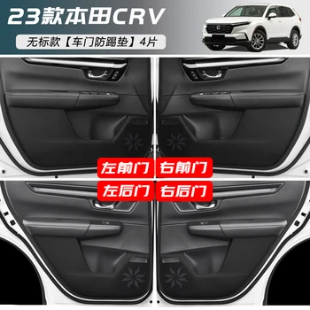 Для CRV 2023, аксессуары для интерьера, защитные накладки на двери автомобиля, Защитная крышка двери Авто