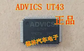 оригинальный новый ADVICS UT43 QFP для чипа модуля Toyota ESP.Чип компьютерного модуля EPS.