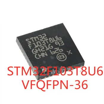 5 шт./ЛОТ 100% Качество STM32F103T8U6 F103T8U6 SMD VFQFPN-36 32-битный микроконтроллер микроконтроллер В наличии Новый Оригинальный