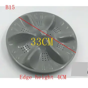 Для стиральной машины MB75-K6000 (S) рабочее колесо MB75-6000DQCS поворотный стол водяная лопастная турбина 33 см