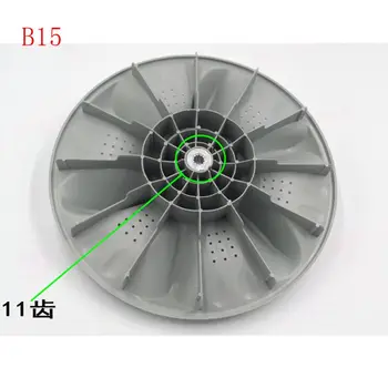Для стиральной машины MB75-K6000 (S) рабочее колесо MB75-6000DQCS поворотный стол водяная лопастная турбина 33 см Изображение 2