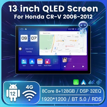 Автомобильный мультимедийный плеер Android 13 для Honda CRV CR-V 2006-2012 13-дюймовый большой QLED полноэкранный Беспроводной Carplay GPS навигация BT