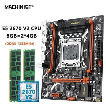 MACHINIST X79 Z9 D7 Комплект материнской платы LGA 2011 Kit Xeon E5 2670 V2 Процессор CPU 8 ГБ = 2шт * 4 ГБ оперативной памяти DDR3 ECC NVME M.2 SATA