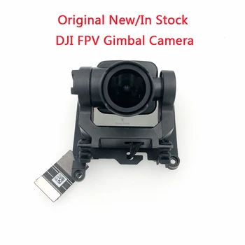 Оригинальная Новая Запасная Часть Модуля Карданной Камеры 4K 60P для Замены Дрона DJI FPV В Наличии
