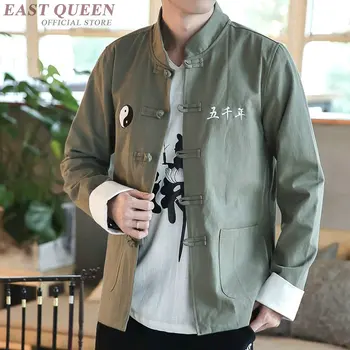 Традиционная китайская блузка Одежда Shanghai Tang С вышивкой Кунг-фу Восточная Одежда Мужская куртка китайского мандарина KK2922 Изображение 2