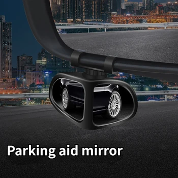 Автомобильное зеркало заднего вида, вспомогательное маленькое зеркало, автомобильная слепая зона с широким обзором, Зеркало заднего вида с широкоугольным объективом 360 °, автомобильные аксессуары