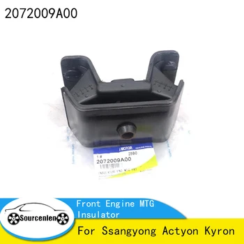 Совершенно Новый Оригинальный Изолятор MTG Переднего двигателя 2072009A00 для Ssangyong Actyon Kyron OEM 2072009A00