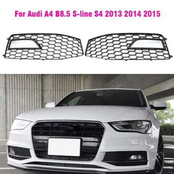 Стиль RS4 для Audi A4 B8.5 S-Line S4 2013 2014 2015 Бампер Противотуманная фара, крышка лампы, решетка радиатора