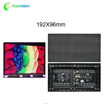 Внутренний полноцветный светодиодный модуль 1/16 сканирования 3в1 RGB P3 192x96 мм внутри