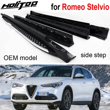 Новое поступление боковой подножки nerf bar для Alfa Romeo Stelvio, оригинальная модель, оригинальная форма, тот же эффект. вес при загрузке 30