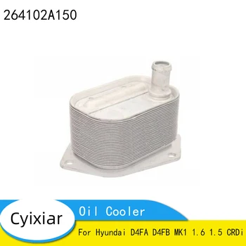 Масляный радиатор для Hyundai D4FA D4FB MK1 1.6 1.5 CRDi 26410-2A150 264102A150