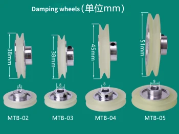 Аксессуары для магнитных амортизаторов Резиновое колесо, Ролик с резьбой, Резиновое колесо с резьбой, амортизирующее колесо