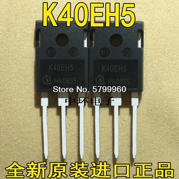 10 шт./лот транзистор IKW40N65F5 K40F655