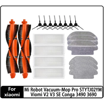 Для Xiaomi Mi Robot Vacuum-Mop Pro STYTJ02YM 2S 3C/Viomi V2 V3 SE/Conga 3490 3690 Основная Боковая Щетка Hepa Фильтр Аксессуары Для Швабры