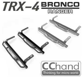 Металлическая боковая решетчатая ступенчатая панель для TRX-4 BRONCO