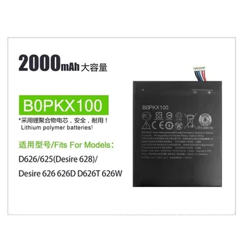 BOPKX100 B0PKX100 2000 мАч Батарея Для HTC Desire 626 D626W D626T 626G 626S D262W D262D A32 Bateria + Бесплатные Инструменты