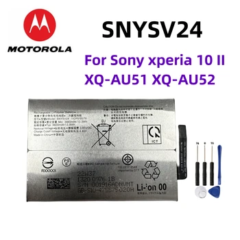 Оригинальная сменная батарея SNYSV24 Battery для Sony xperia 10 II XQ-AU51 XQ-AU52 + Бесплатные инструменты