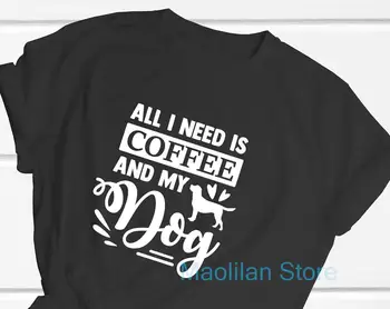 Все, что мне нужно, это рубашка с кофе и моей собакой, Забавная рубашка с собакой, Футболка с кофе и собаками, Футболки для любителей домашних животных, Рубашка для питья кофе, Футболки для мам