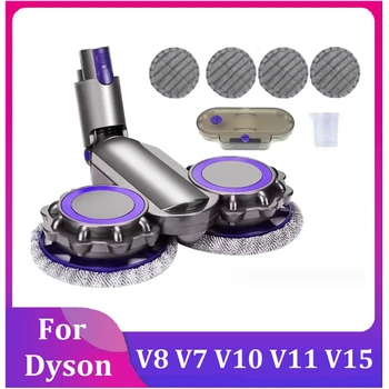 Для Насадки Для Пылесоса Dyson V6 V7 V8 V11 V10 V15 Электрическая Насадка Для Швабры С Резервуаром Для Воды + Швабры + Мерный Стаканчик