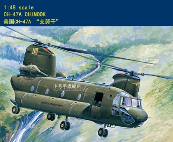 HobbyBoss 81772 1/48 CH-47A CHINOOK Model Kit-набор масштабных моделей