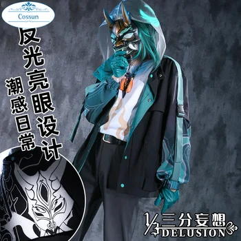 Аниме! Игровой костюм Genshin Impact Xiao, повседневная модная одежда, униформа, карнавальный костюм для косплея, карнавальный костюм для вечеринки на Хэллоуин, мужская одежда 2021 ГОДА, НОВИНКА