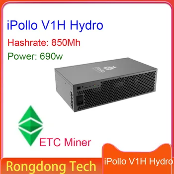 Новый Оригинальный iPollo V1H Hydro Cooling Miner 850M ± 10% 6G памяти и Т.Д. ZIL OCTA miner с блоком питания
