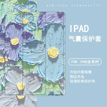 Чехол для iPad 8-го 9-го поколения со слотом для ручки Smart Ipad Air 5-го, 4-го, 3-го, 2-го, 1-го поколения Pro 11 12,9, 10,5, 9,7, 10,2, 10,9-дюймовый Чехол