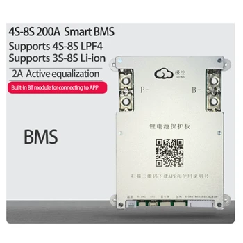 JK BMS 4S 5S 6S 7S 8S 200A Smart BMS 2A Активный баланс Передачи энергии Встроенная поддержка приложения Bluetooth LCD 12V 24V 3S (A) Изображение 2