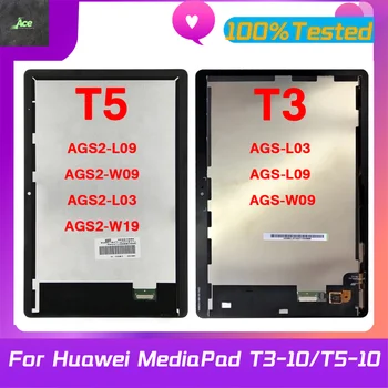 Тестовый ЖК-дисплей Для Huawei MediaPad T3 T5 10 AGS-L03 AGS-L09 AGS-W09 AGS2-L09 AGS2-W09 AGS2-L03 Дигитайзер с Сенсорным экраном В сборе